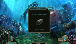 :   (Abyss: The Wraiths of Eden) [ ]