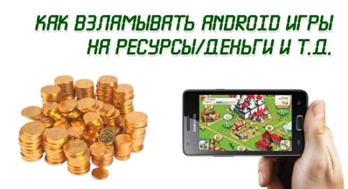 GameCIH   Android     