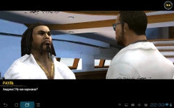 Gangstar Rio: City of Saints [+ ]
