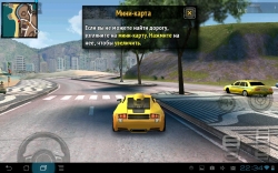 Gangstar Rio: City of Saints [+ ]