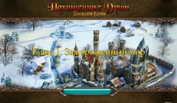  :   (Lost Souls: Enchanted Painting) Full