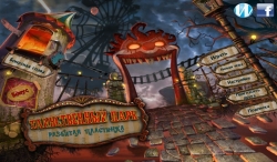  :   (Weird Park: Broken Tune) Full