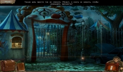  :   (Weird Park: Broken Tune) Full
