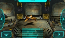 Protoxide: Death Race ( )