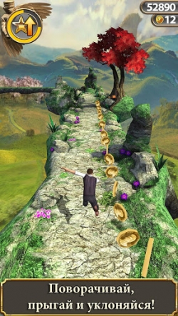 Temple Run: z [+   ]