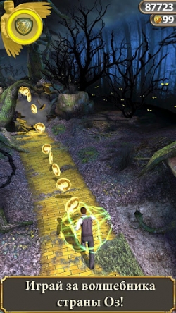 Temple Run: z [+   ]