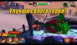 Samurai vs Zombies Defense 2 [+   Glu ]