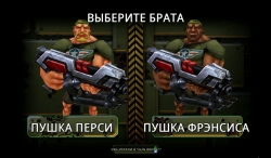 GUN BROS 2 [+   ]