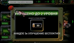 GUN BROS 2 [+   ]