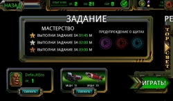 GUN BROS 2 [+   ]
