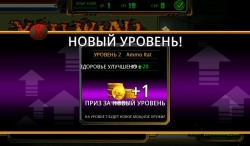 GUN BROS 2 [+   ]