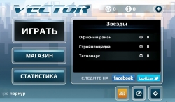 Vector Full [+]