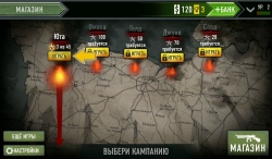 FRONTLINE COMMANDO: D-DAY [+ ]