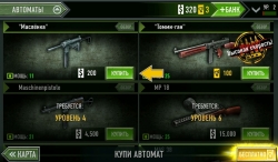 FRONTLINE COMMANDO: D-DAY [+ ]