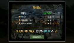 FRONTLINE COMMANDO: D-DAY [+ ]