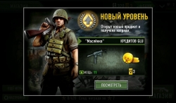FRONTLINE COMMANDO: D-DAY [+ ]