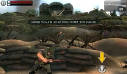 FRONTLINE COMMANDO: D-DAY [+ ]