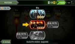 FRONTLINE COMMANDO: D-DAY [+ ]