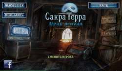  :   (Sacra Terra Angelic Night)
