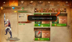 Dungeon Hunter 4