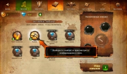 Dungeon Hunter 4