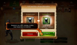 Dungeon Hunter 4