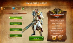 Dungeon Hunter 4