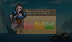 Heroes of Order & Chaos (   )