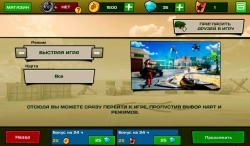 Blitz Brigade ( )