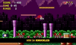 Sonic The Hedgehog