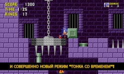 Sonic The Hedgehog