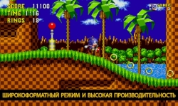 Sonic The Hedgehog