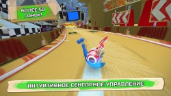 Turbo Fast [+ ]