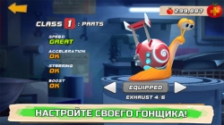 Turbo Fast [+ ]