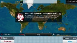 Plague Inc. [ ]