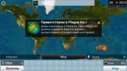 Plague Inc. [ ]