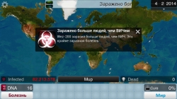 Plague Inc. [ ]