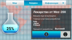 Plague Inc. [ ]