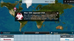 Plague Inc. [ ]