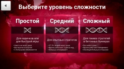 Plague Inc. [ ]
