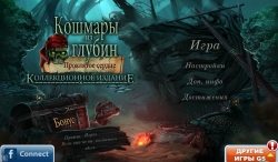  :   (Nightmares From The Deep) [FULL]