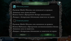   :   (Nightmares From The Deep) [FULL]