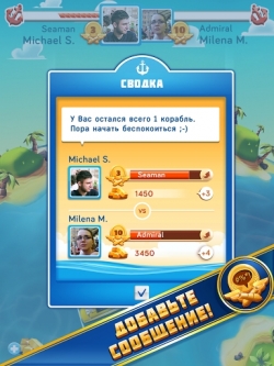 BattleFriends:  ! [+ + ]