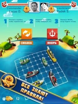 BattleFriends:  ! [+ + ]
