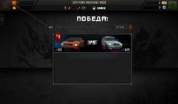 Fast & Furious 6 The Game ( 6  ) [+ ]