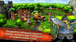 Siegecraft TD     3D
