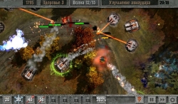 Defense zone 2 HD [+  ]