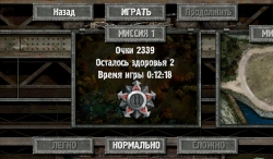 Defense zone 2 HD [+  ]