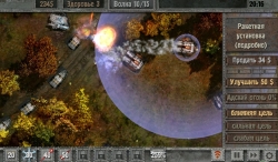 Defense zone 2 HD [+  ]