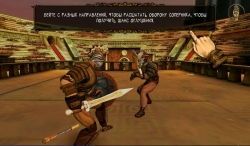 I, Gladiator